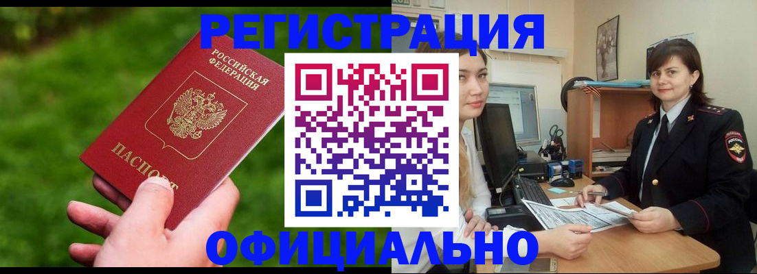 форма 3 в Нурлате